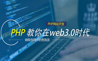 新昌 ,php声明和调用变量的符号是什么？